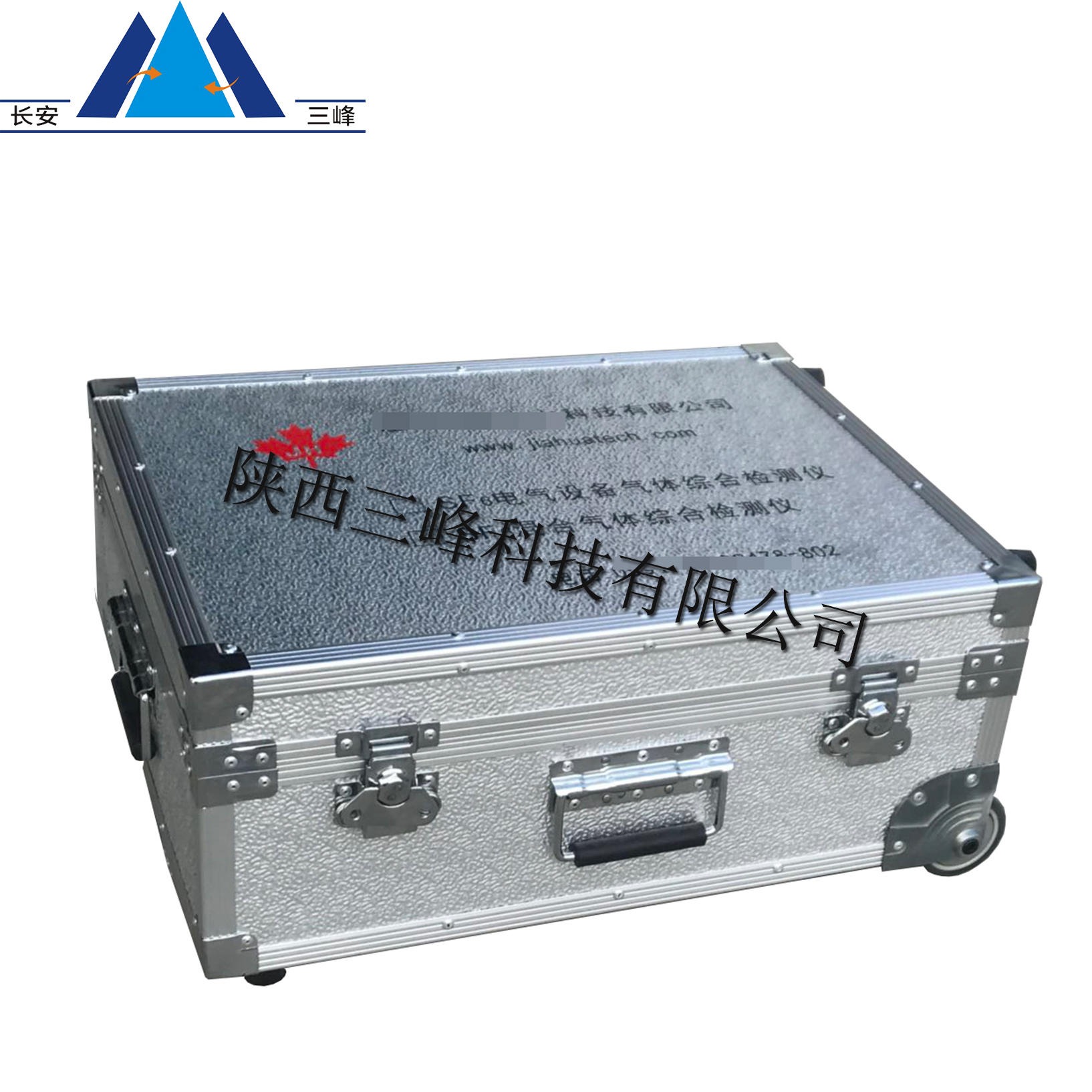 陕西三峰铝箱 厂家批量生产手提拉杆箱 定制铝合金箱 航空箱定制