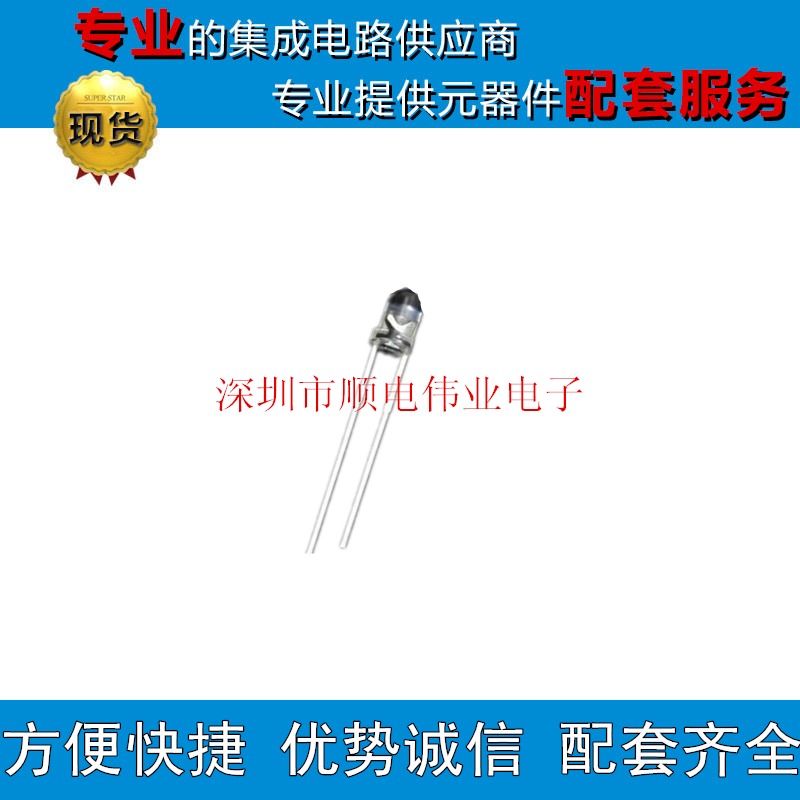 发光二极管 直插3MM LED白发白光 LED灯珠 白光 白发白图片