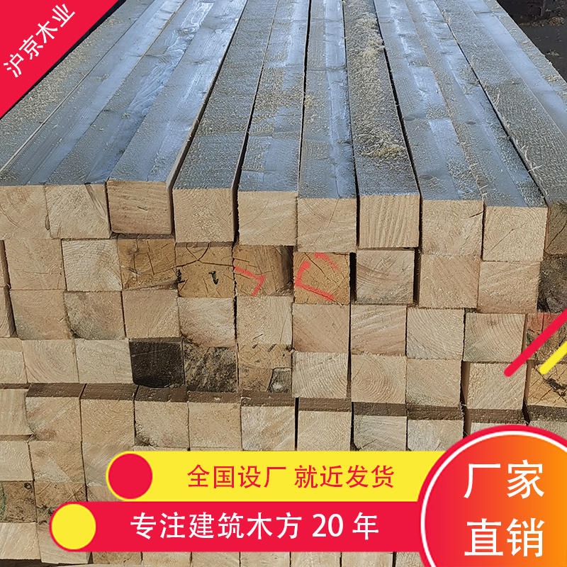 沪京木业 优质的辐射松建筑方木 建材木方价格 建筑专用木方批发图片