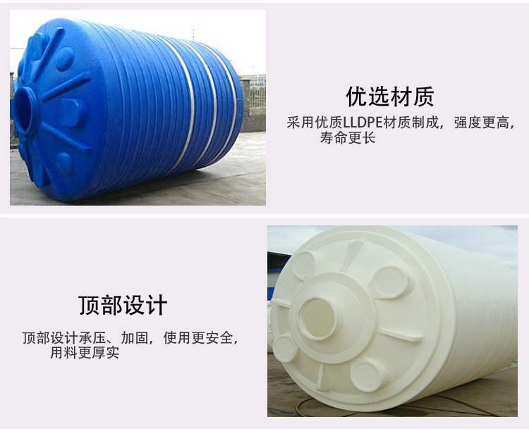 10吨酸洗酸液储罐 漂染废酸罐 诺顺pe塑料桶示例图9