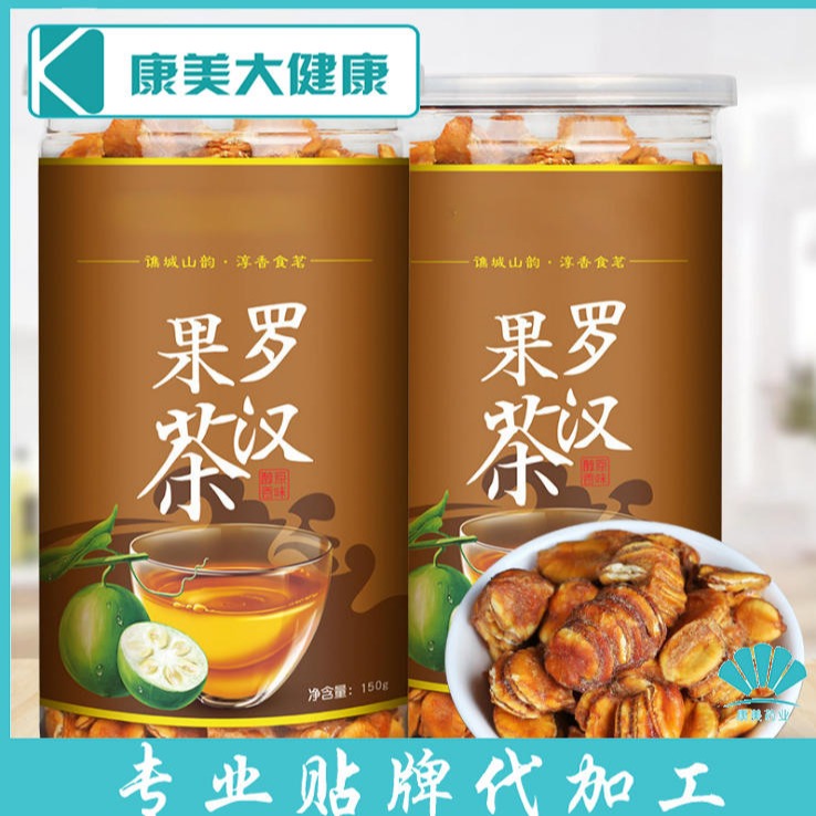 名启 罗汉果茶150g/罐 低温脱水罗汉果肉果茶果芯心茶果仁泡茶OEM