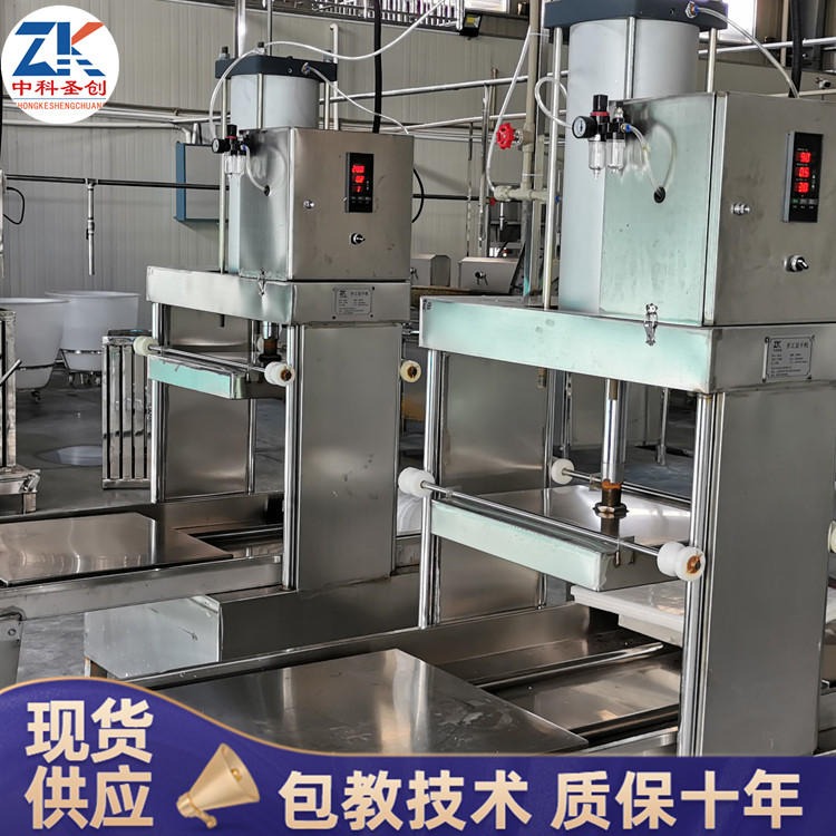 德阳豆干加工机厂家价格 加工豆干的机器设备 豆制品厂用