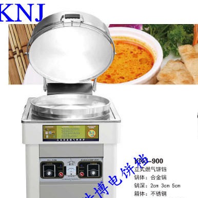 浩博立式燃气饼档合金锅不绣钢箱体双气源商用厨房设备KNJ-900型