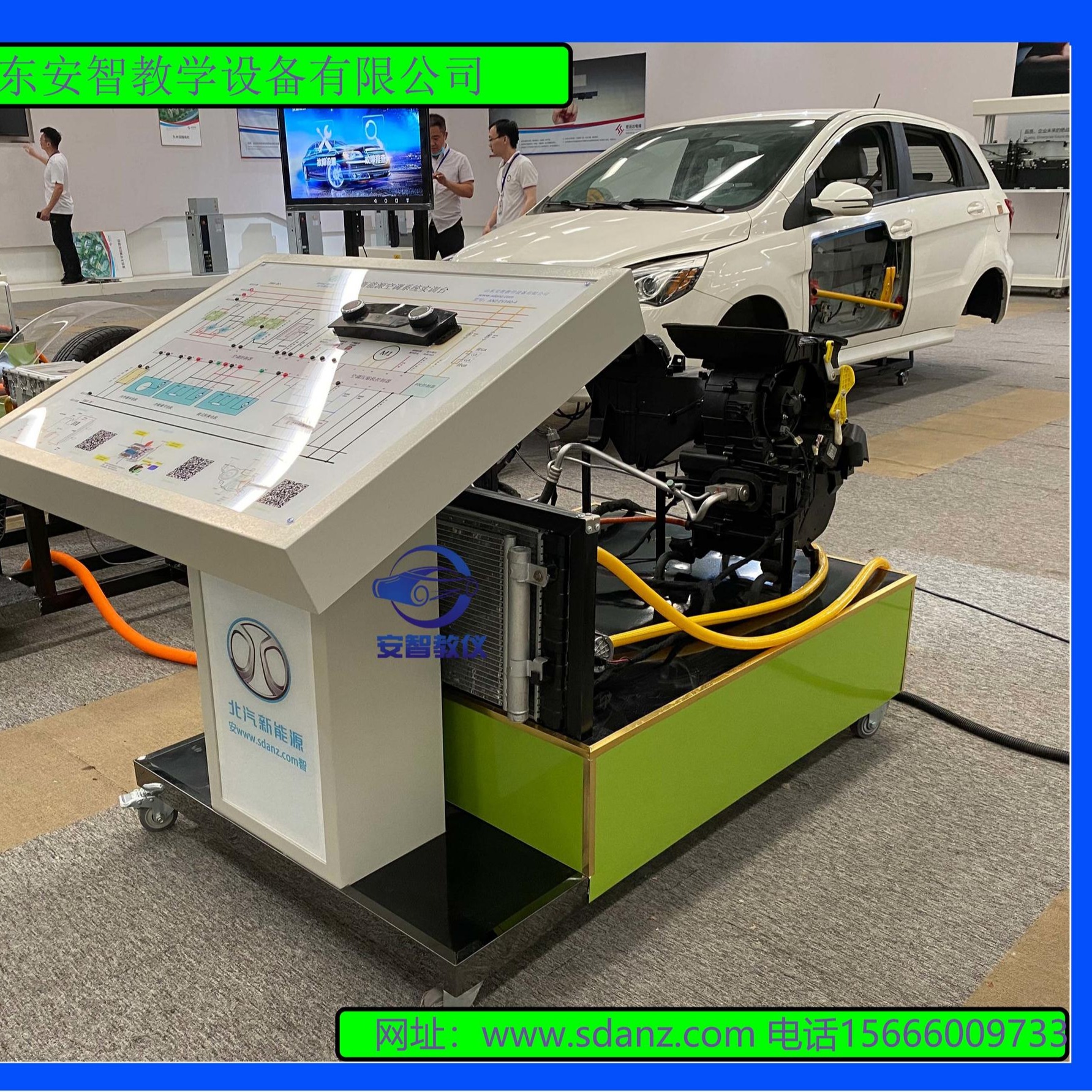 北汽新能源空调实训台 北汽EV160空调系统实训台 纯电动汽车空调实训台 电动压缩机PTC加热空调系统图片