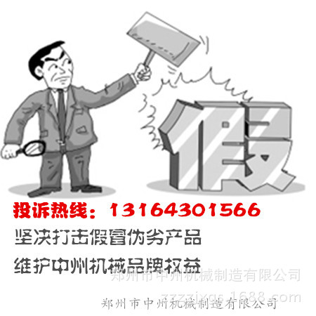 中州机械 雷蒙磨粉机 超细雷蒙磨粉机 双飞粉磨粉生产线厂家直销示例图4