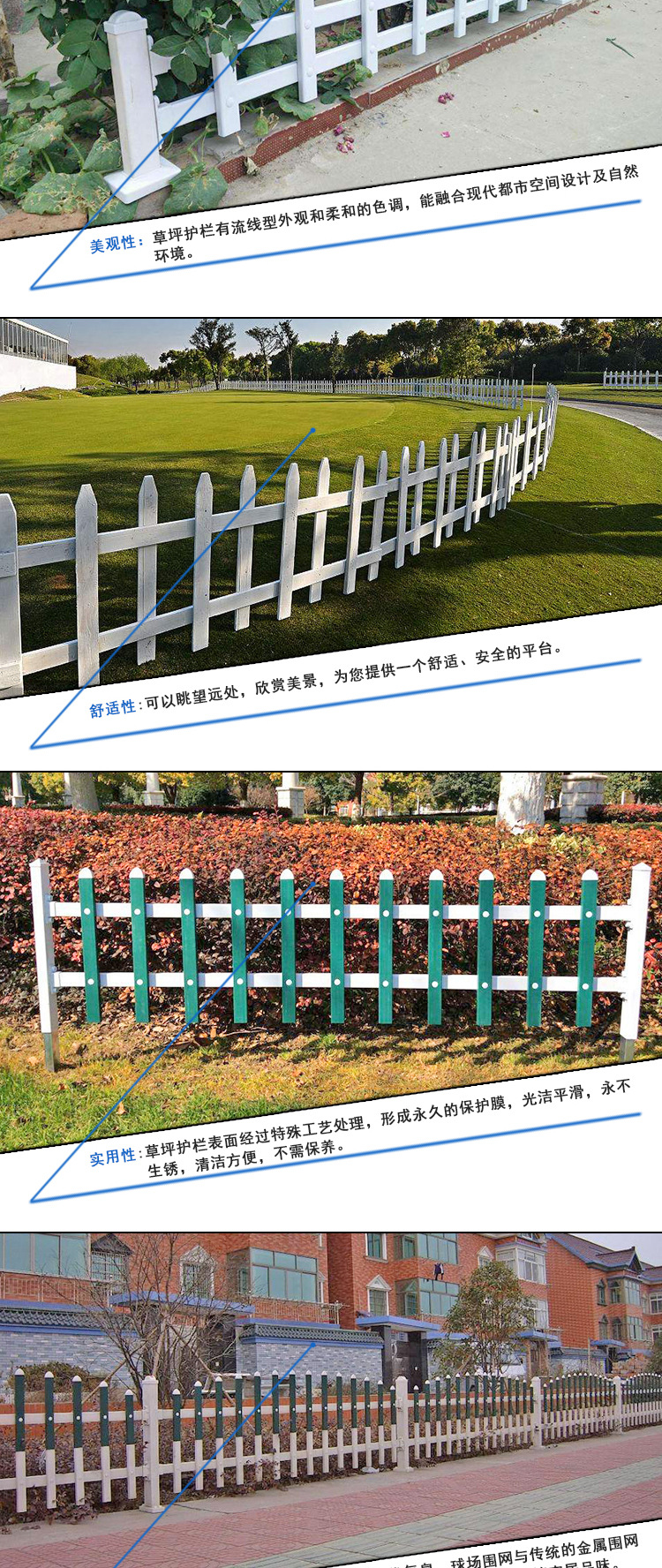 规格齐全 花坛草坪护栏 |PVC塑钢草坪护栏 |高强度花坛铁艺围栏示例图2
