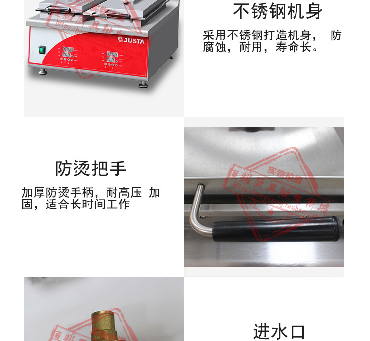 佳斯特DM-T-E2双头煎饺子机煎九菜盒子机煎包子机连锁早餐店设备示例图8