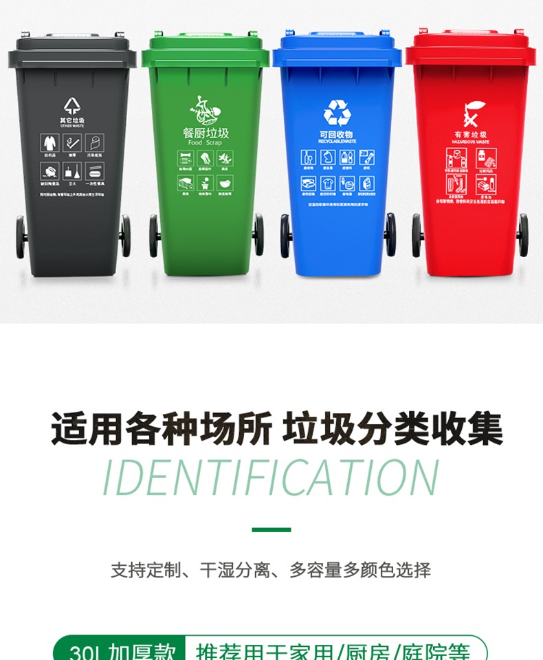 钜明塑业 240塑料垃圾桶厂家 脚踏挂车垃圾桶示例图5