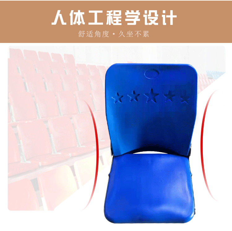 定做前置翻板座椅 可移动看台 电影院伸缩座椅 前置式中空折叠椅示例图6