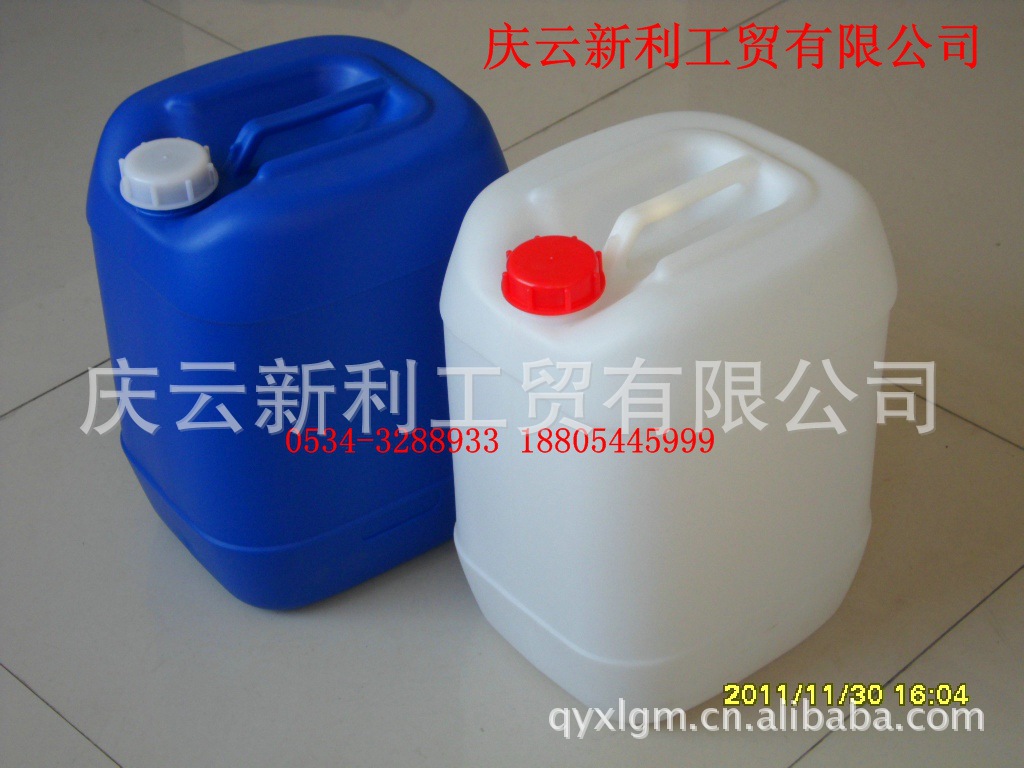 20升塑料桶20L塑料桶20KG塑料桶20升化工桶庆云新利塑业专业生产