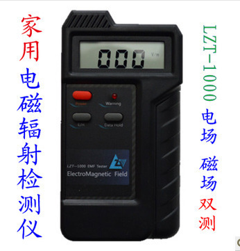 LZT-1000电磁 测试仪  检测仪 家用 电磁  测量仪 质保2年