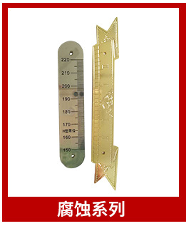 金属标贴 电铸标贴 金属标牌铭牌 PVC面板标牌可定做标牌示例图4