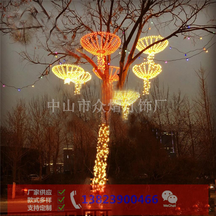 广西融安县园林景观灯雨伞造型灯尺寸可定制