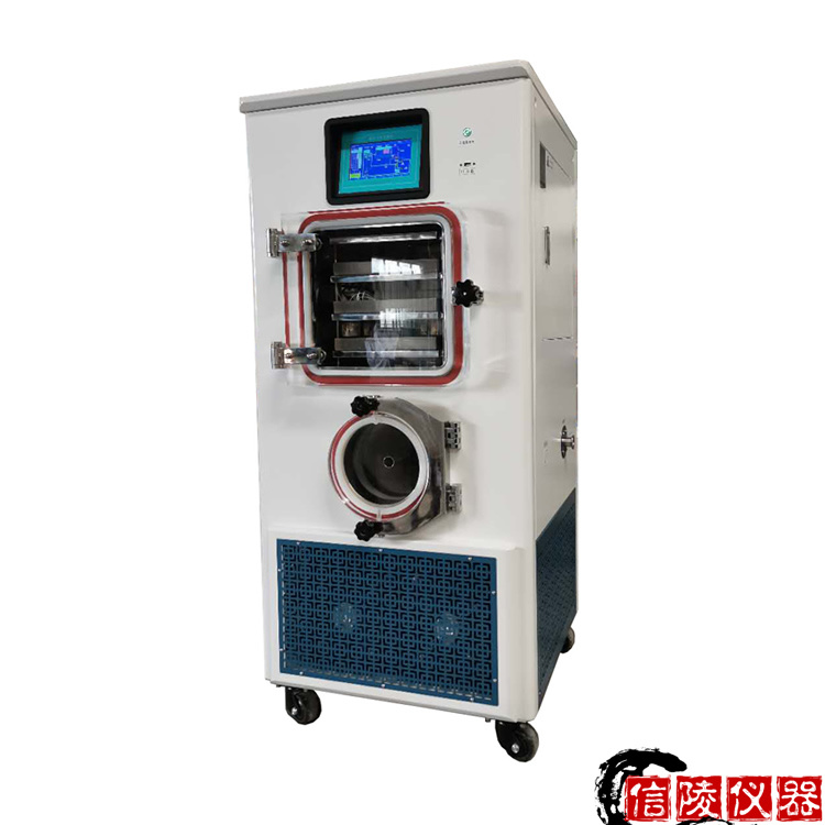 蛋白多肽真空冷冻干燥机LGJ-20F 硅油加热0.3平方中试真空冷冻干燥机 信陵仪器示例图1