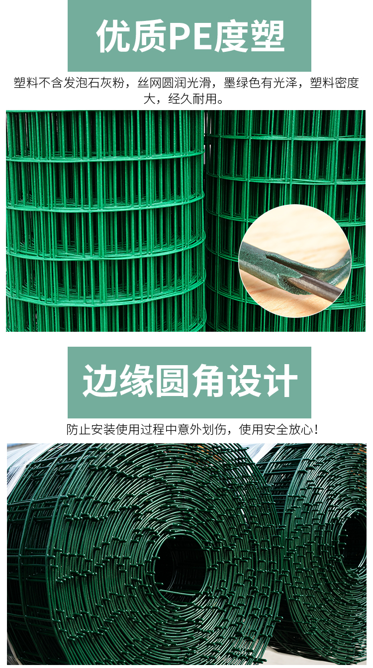 北京浸塑荷兰网 绿色铁丝网围栏 养鸡网防护网厂家示例图10