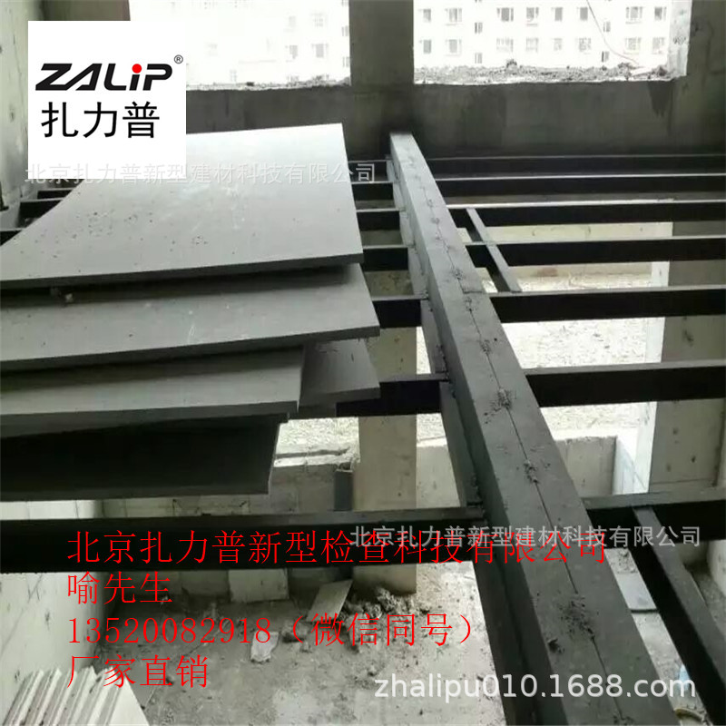 LOFT公寓商铺加改建隔层板 北京万科钢结构轻质水泥阁楼板示例图7