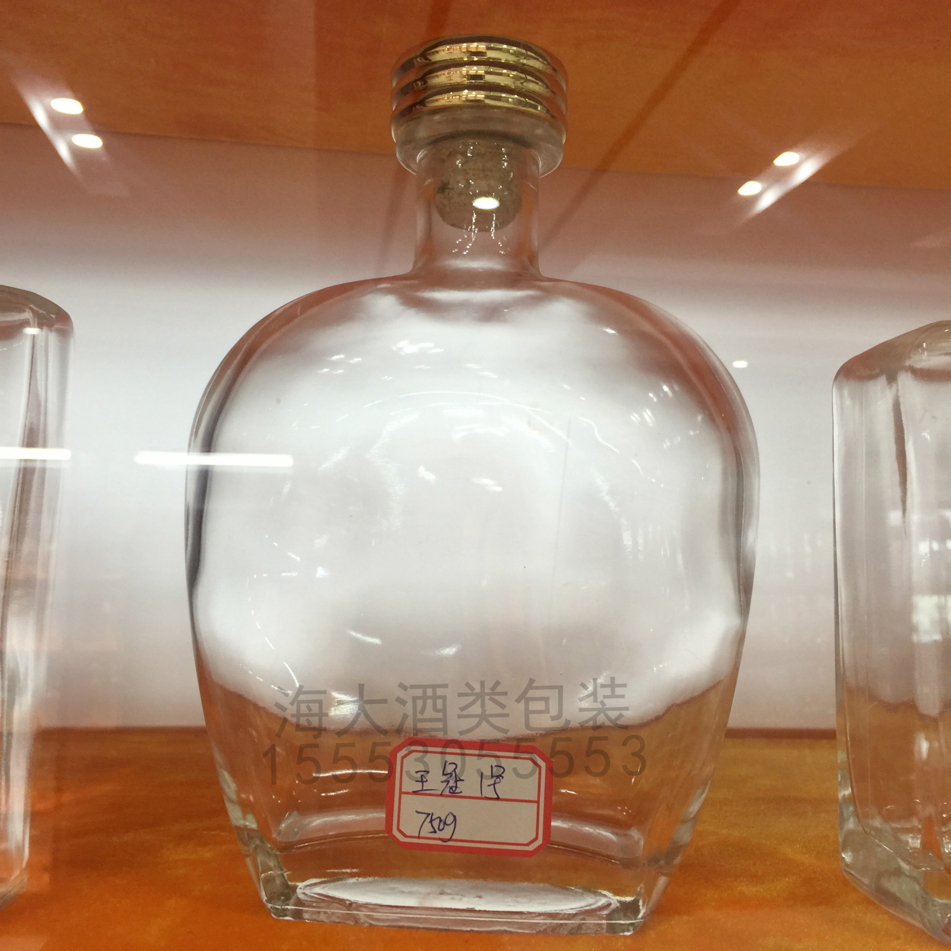 bottles 洋酒瓶 玻璃酒瓶500ml 750ml 保健酒瓶 ガラスびん示例图5