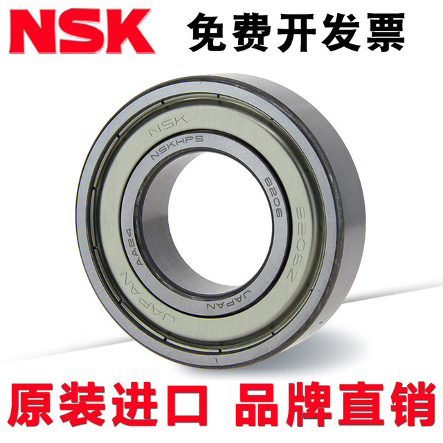 日本NSK高速精密高温16002 开式 尺寸15328 机械通用深沟球轴承