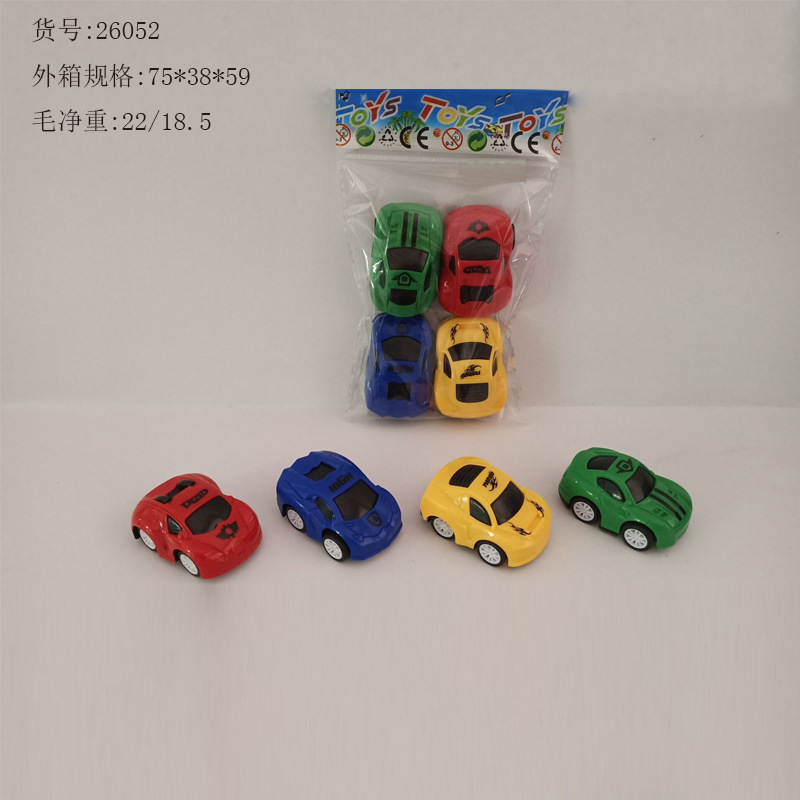 直销Q版圆印回力汽车小玩具 儿童回力小汽车赛车总动员玩具小模型示例图10
