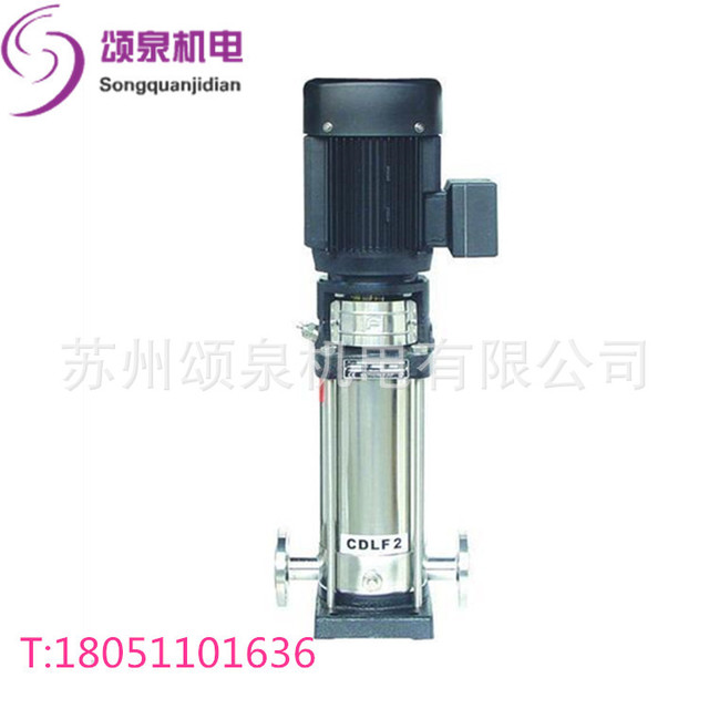 杭州南方水泵CDL立式多级离心泵管道泵