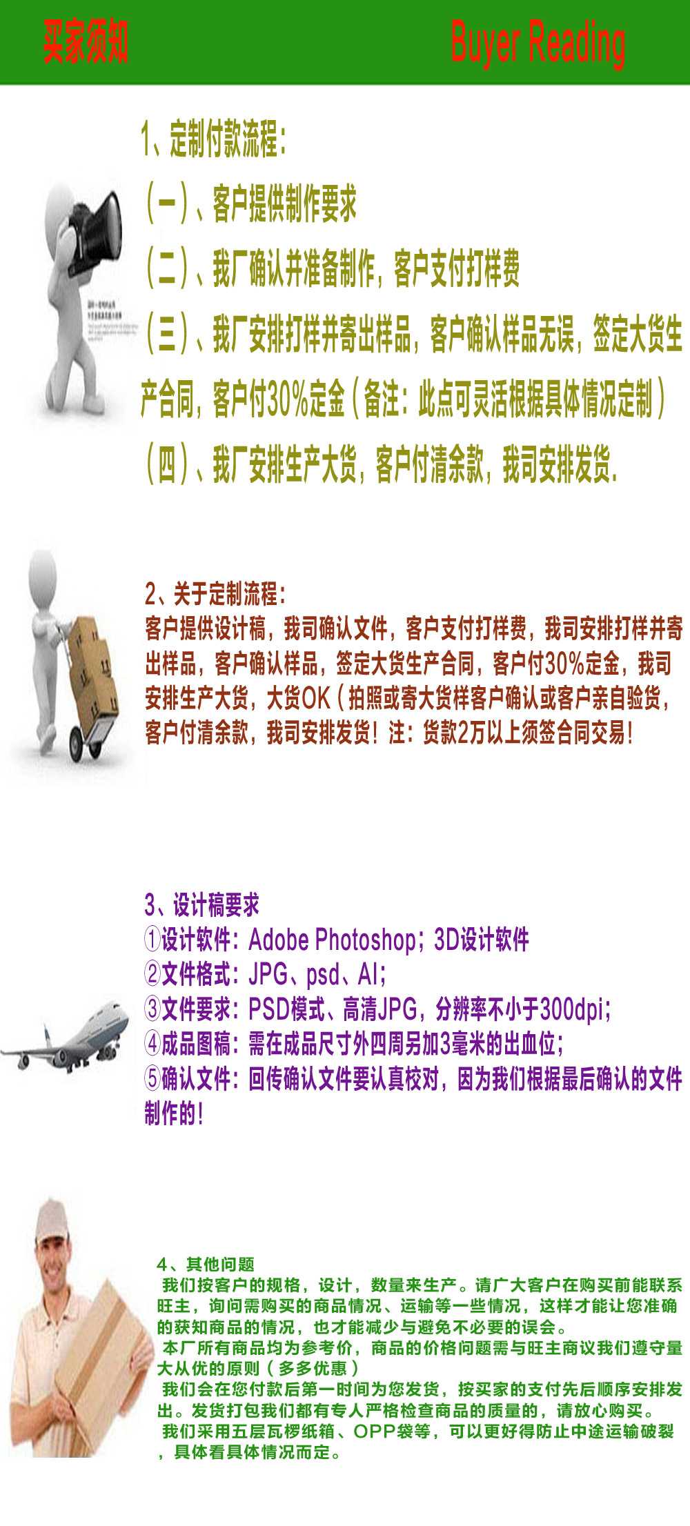 深圳专业3D立体印刷 PET光栅卡 3D卡片  三维变图卡片三维光栅片示例图7