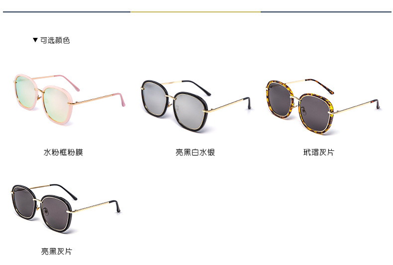 太阳镜网红款时尚圆形潮墨镜女2017新款韩版街拍夏季防紫外线眼镜示例图15