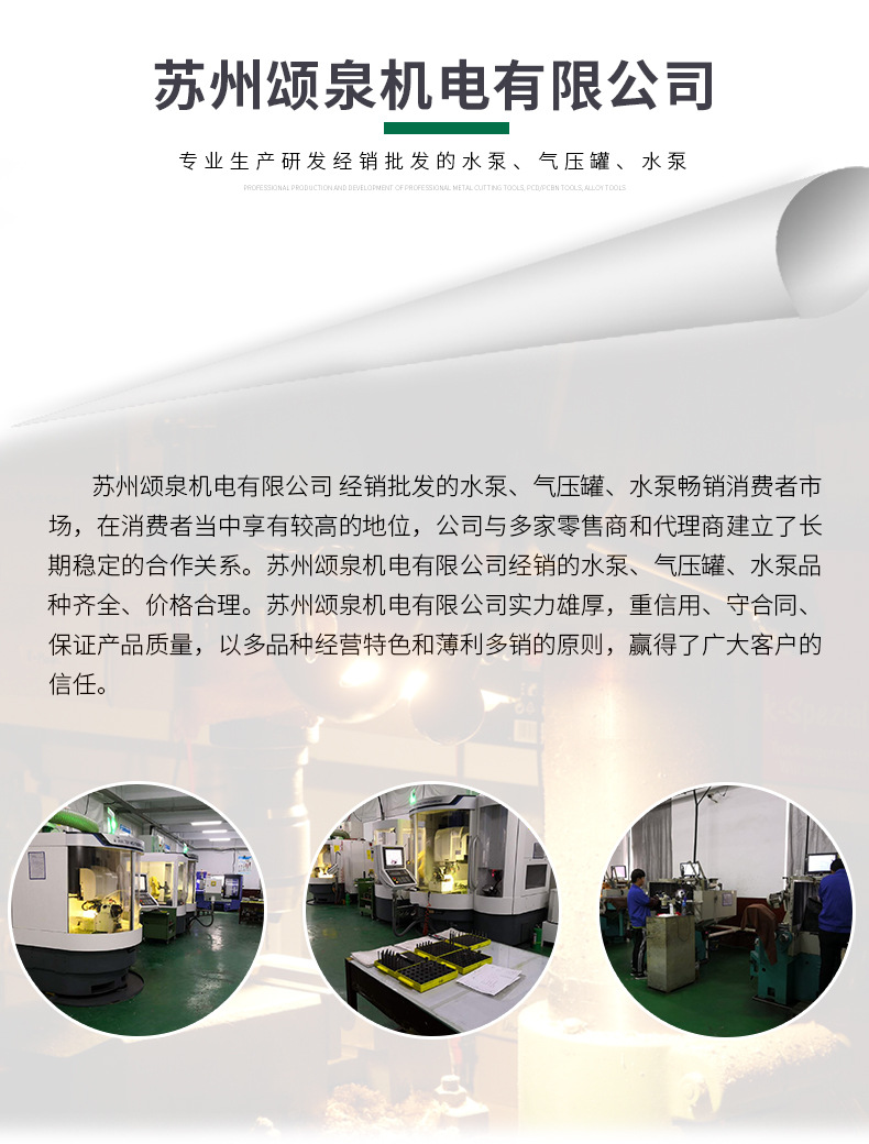 台湾华乐士水泵TQCN200太阳能热水增压泵循环泵家用全自动增压泵示例图7