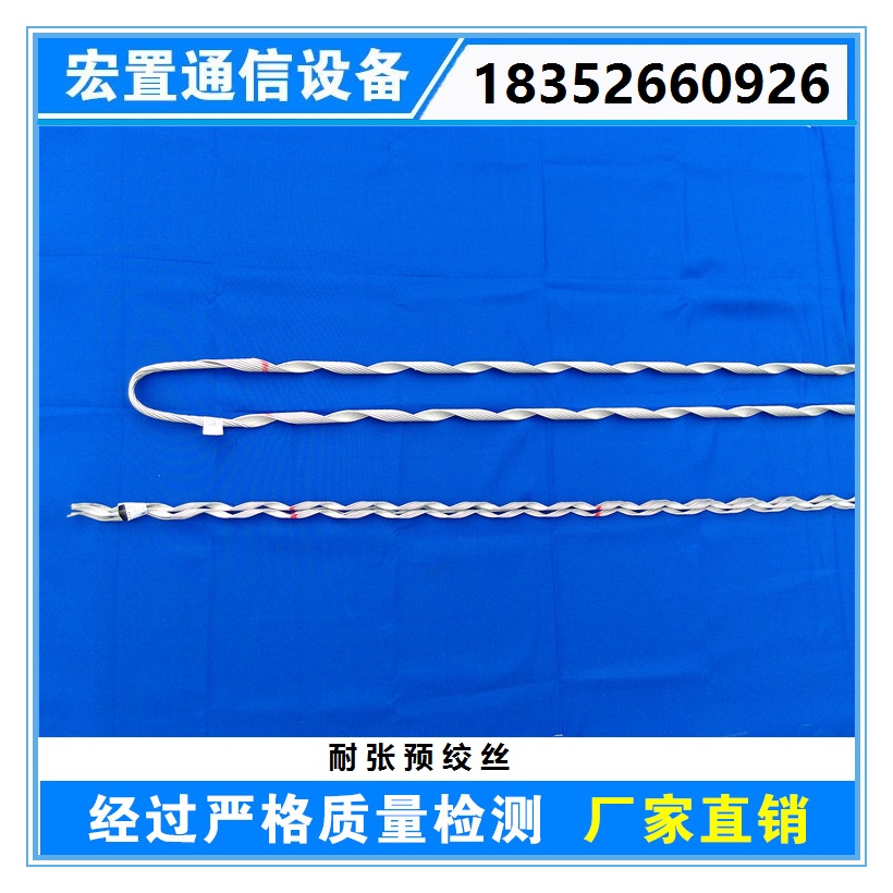 优质ADSS光缆用耐张线夹转角铝包钢耐张金具 价格优