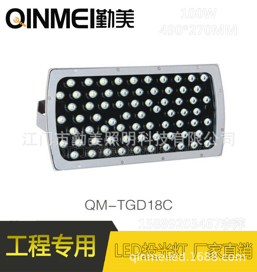 供应大功率LED60W投光灯/品牌芯片/超长质保投光灯/DMX512示例图3