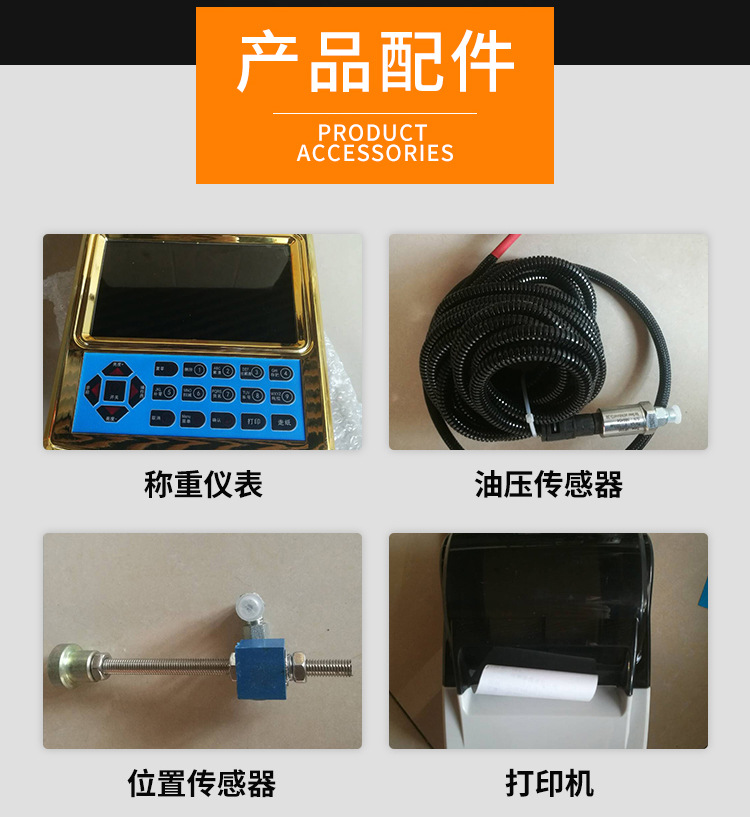 北京市装载机电子秤价格 GPS定位 USB输出装载机计量秤 铲车秤示例图7