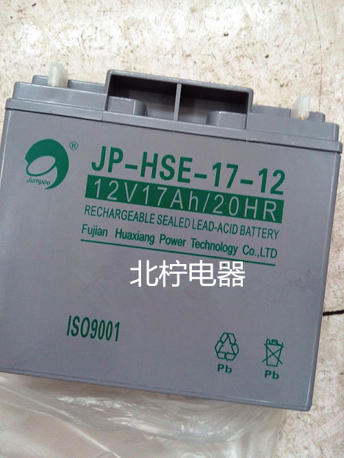 劲博蓄电池 劲博JP-HSE-17-12 劲博铅酸蓄电池