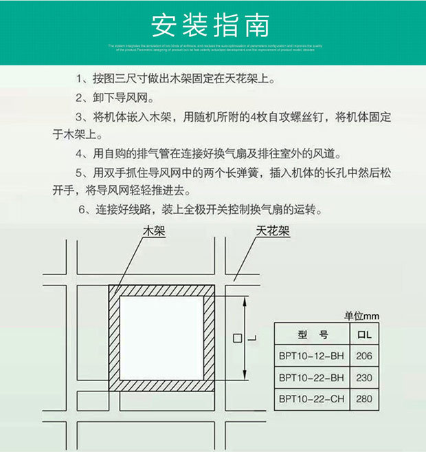 河南郑州供应绿岛风管道换气扇金属管道换气扇BPT10-22CH示例图7