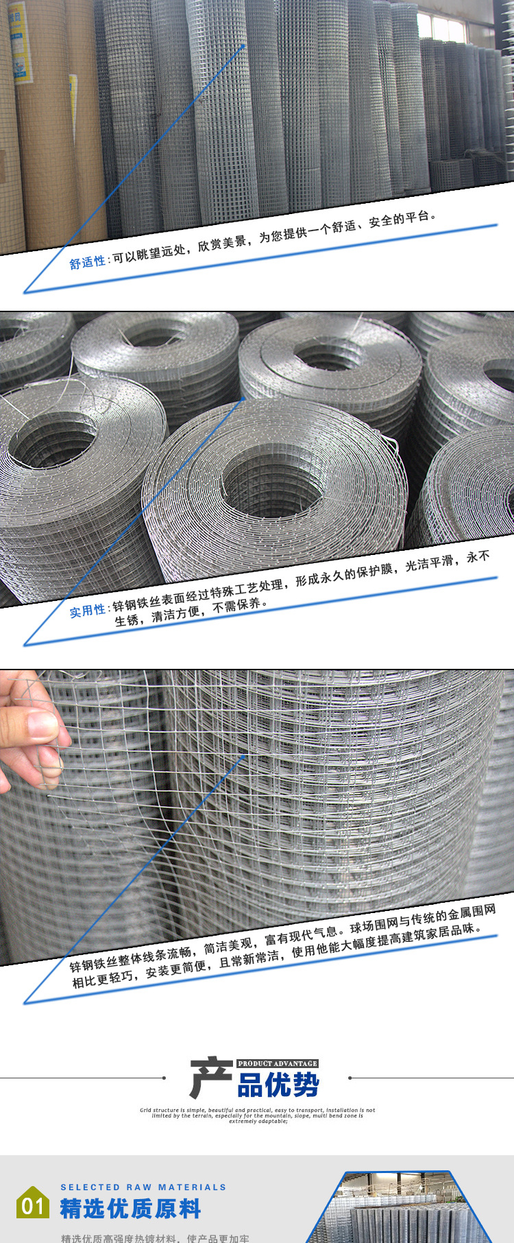 专业生产  不锈钢丝电焊网 镀锌钢丝网  建筑钢镀锌丝网示例图2