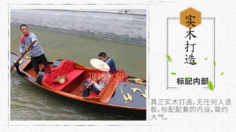 厂家销售贡多拉装饰木船 婚纱拍摄道具船景区公园水上游艺船示例图13