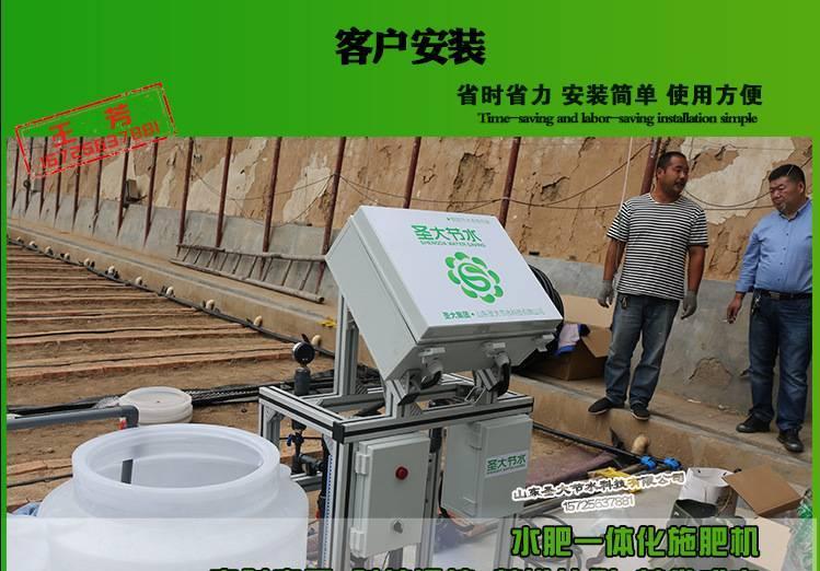 扬州农用施肥器 滴灌水肥一体化方案设计蔬菜大棚施肥机械可贴牌示例图19