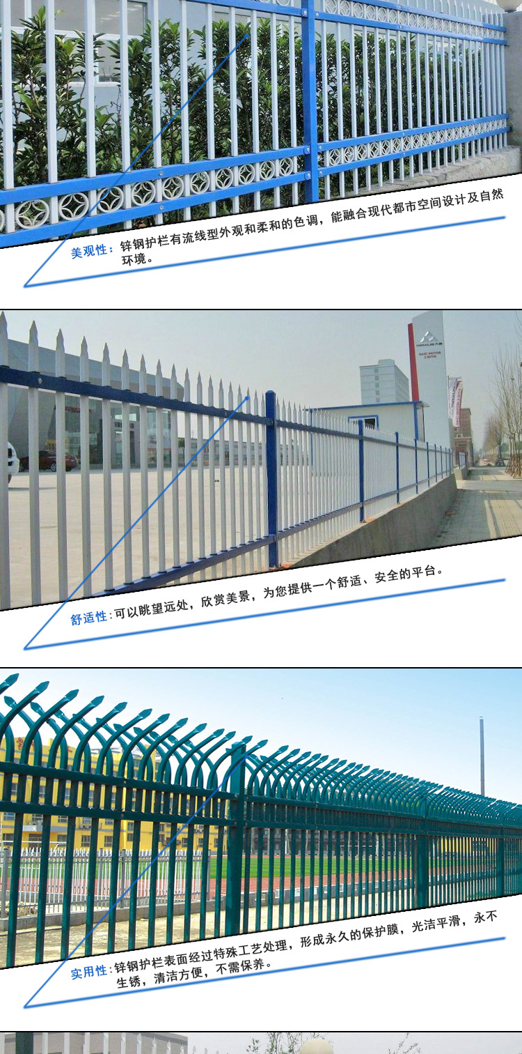 现货供应 高强度锌钢喷塑道路护栏  镀锌阳台专用锌钢护栏示例图2
