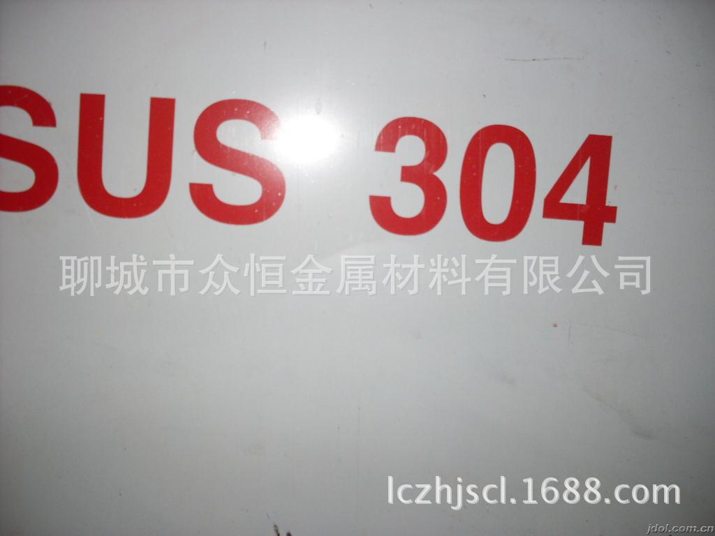 SUS436L热轧板 SUS436L不锈钢带 SUS436L不锈钢板示例图16
