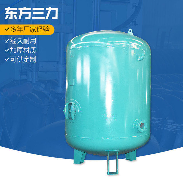 通用储气罐直供 天津氮气 氧气储气罐1m3-100m3立式碳钢缓冲稳压罐