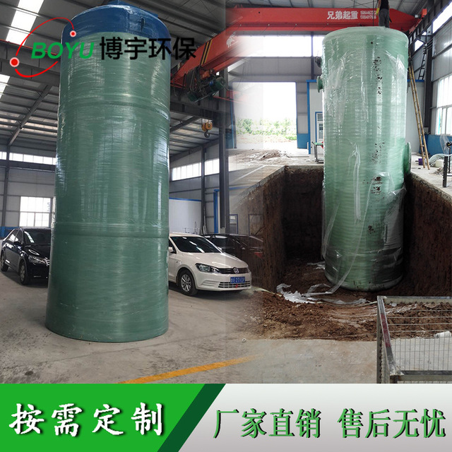 博宇环保定制一体化污水泵站 雨水提升泵站 玻璃钢材质 指导安装或现场安装