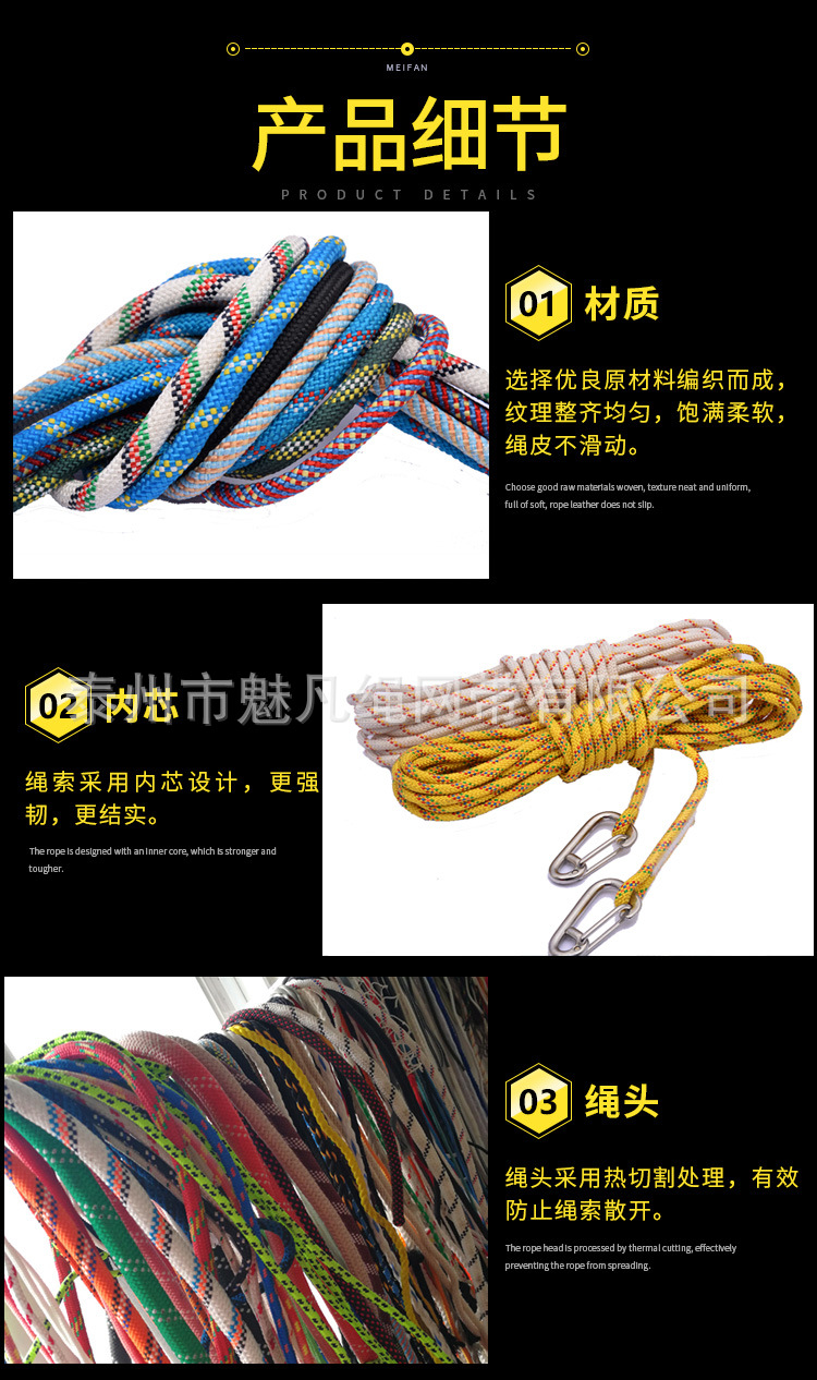 厂家供应PP编织绳  优质耐磨彩色编织尼龙绳  黑色涤纶绳示例图5