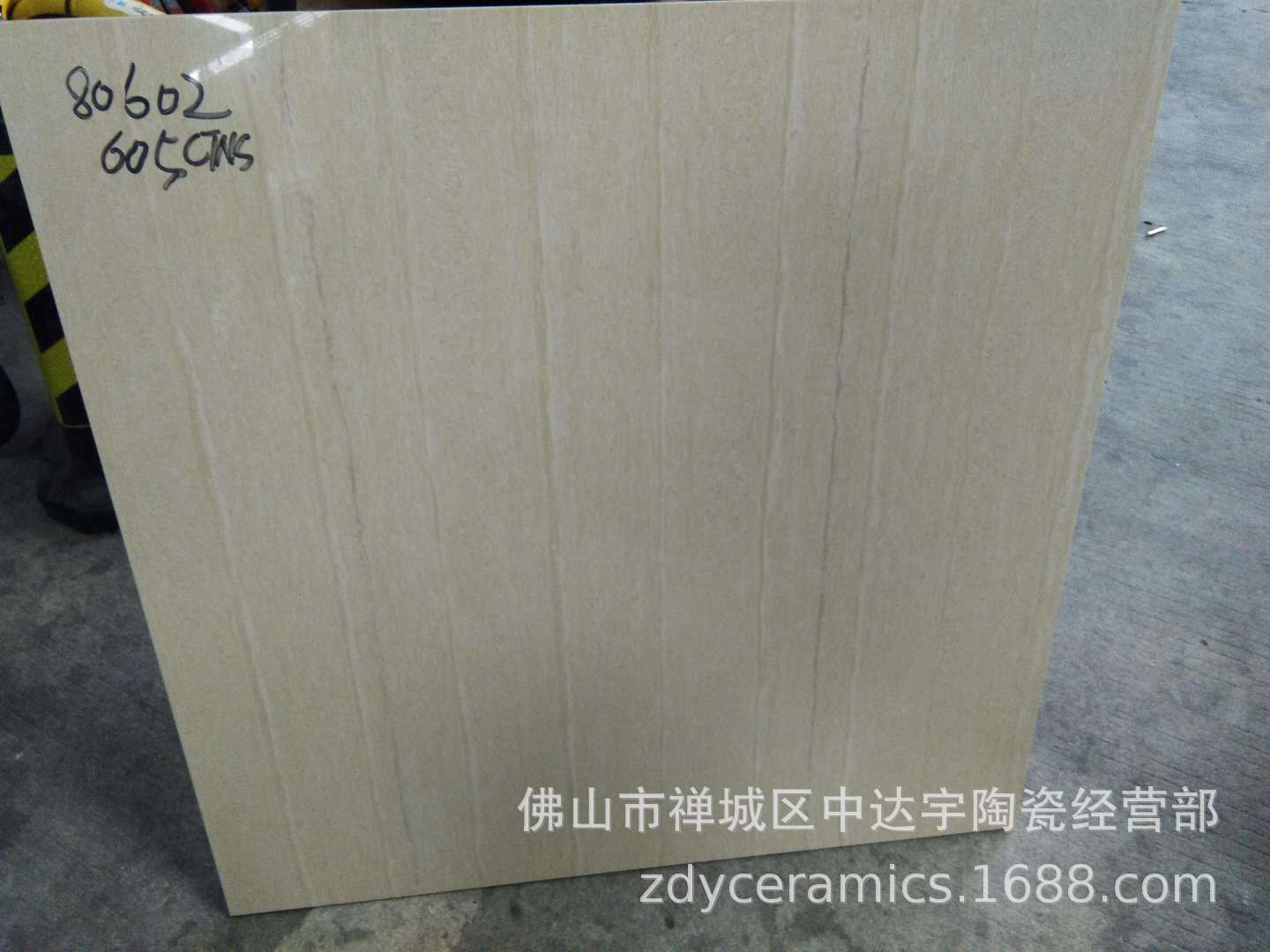 OM 80x80cm颗粒线石系列抛光瓷砖防滑防潮客厅厨房浴室地面砖墙砖示例图1