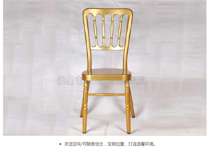 佛山厂家婚庆竹节椅金属铁制拿破仑椅酒店餐椅宴会椅金属餐厅椅子示例图5