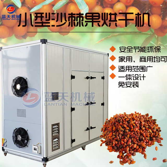 箱式热泵沙棘烘干机 空气能沙棘果脱水烘干房 火棘果干燥机生产商图片