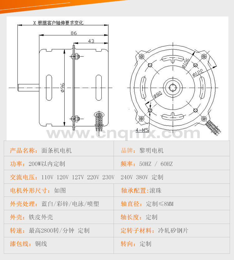 工厂供应小型单相交流异步电机面条机电动机马达1示例图2