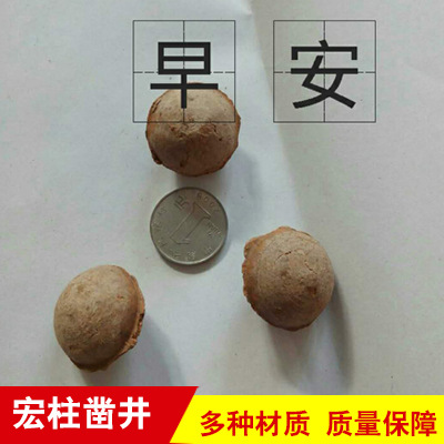 厂家直销供应粘土球 优质粘土球 粘土质耐火球 品质保障 可信赖示例图2