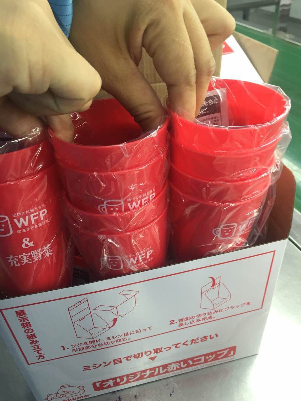 出口日本食品级彩色PP塑料杯红色塑料饮料杯厂家直销广告杯礼品杯示例图10