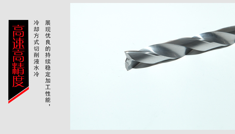 硬质合金带定心钻头定制直柄钨钢涂层直柄钻头非标数控雕刻刀具示例图10