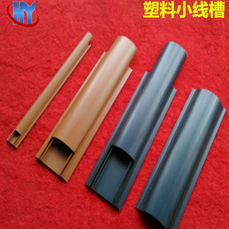 多色环保塑料线槽 弧形PVC地板槽 耐压阻燃布线槽 规格全报价低示例图3