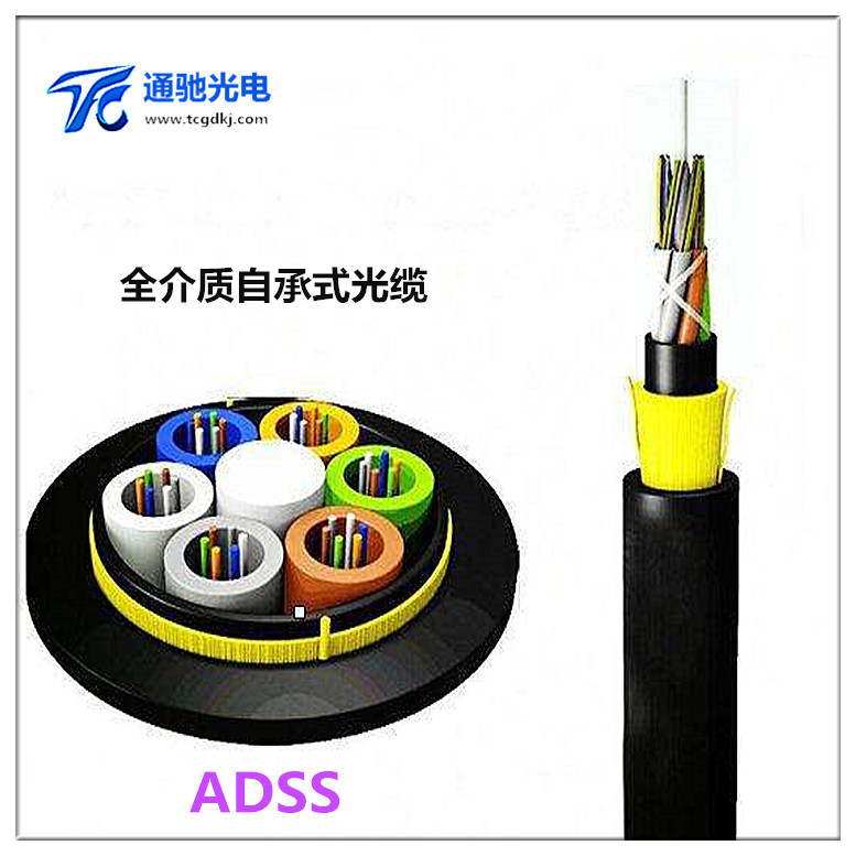 ADSS-36b1自承式电力光缆ADSS-36B1全介质光缆300米跨距 生产厂家示例图11