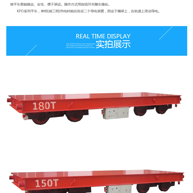 厂家直销 120T大吨位重物运输搬运工具车电动平板车 装卸方便示例图3